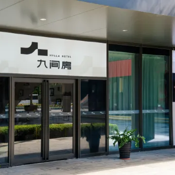 CRC·Hylla Hotel (shimei Bay Hotel)