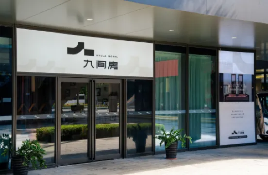 CRC·Hylla Hotel (shimei Bay Hotel)