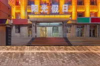 Sunshine Holiday Hotel (Jining South Railway Station Central Square Branch) Hotels near Jining South Railway Station