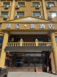 Venice Holiday Hotel