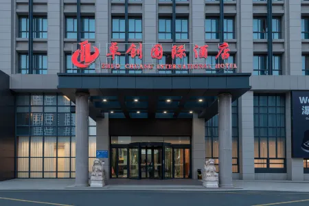 Zhuochuang International Hotel Отели рядом с достопримечательностью «Former Residence of Zhou Enlai»