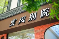 CLOUD HAVEN Hotels in Lantian Development Zone