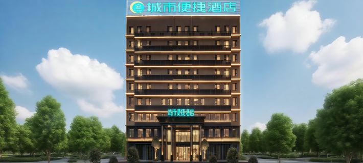 City Comfort Inn Hotel (Suizhou Guangshui Bus Station) Hotels in Guangshui