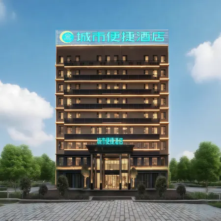 City Comfort Inn Hotel (Suizhou Guangshui Bus Station)