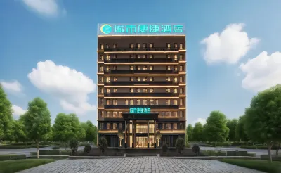 City Comfort Inn Hotel (Suizhou Guangshui Bus Station) Hotels near Yintai Square