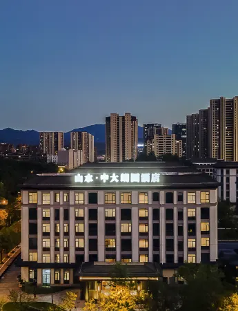 Shanshui Zhongda Langyuan Hotel Отели рядом с достопримечательностью «Baiyun Mountain»