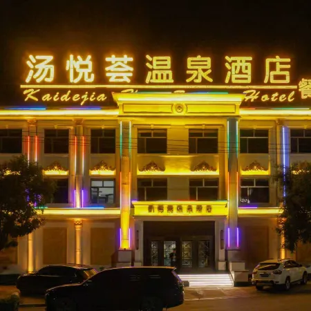 Tang Yue Hui Hot Spring Hotel