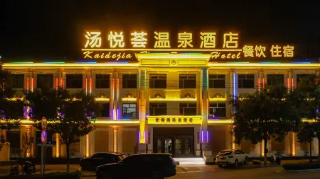 Tang Yue Hui Hot Spring Hotel Отели в г. Цинсю