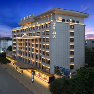 JI Hotel (Kunming Dianchi South Asian Style No.1 City Branch) Các khách sạn gần Kunming Daguan Park