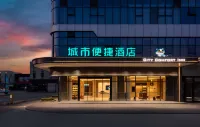 City Comfort Inn Express Hotel (Yichang Zhongnan Road Xingfa Square) Hotels in Xingfa Square/Hubei Three Gorges Polytechnic