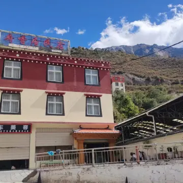 Hexiangju Homestay (Deqin Shengping Town)