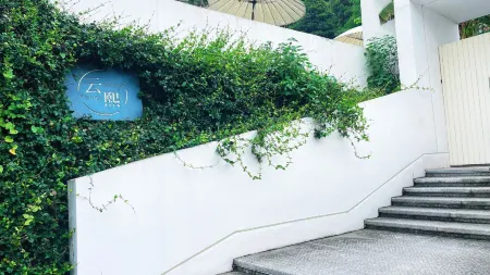 YUNXI Designer Hot Spring Homestay Отели рядом с достопримечательностью «Yu Village Cultural Market»