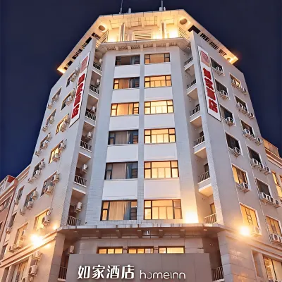 如家飯店·neo（哈爾濱漢水路會展中心地鐵站店） 香福路附近的飯店