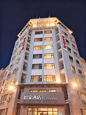 如家飯店·neo（哈爾濱漢水路會展中心地鐵站店） 哈爾濱住宿飯店