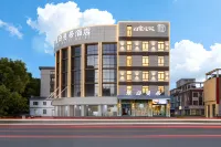 璞邸曼居飯店（景德鎮中國陶瓷博物館古窯店） 江西直升機科技館附近的飯店