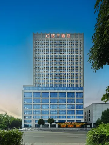 Orange Hotel XingHua Zhaoshangcheng 興化のホテル
