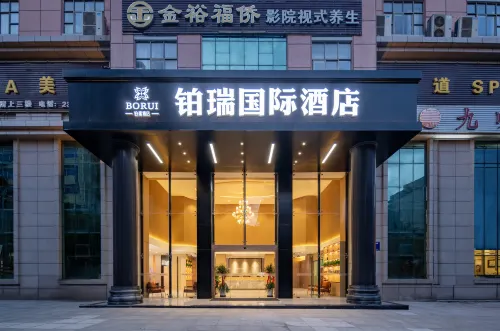 Borui International Hotel Hotel a Tongshan
