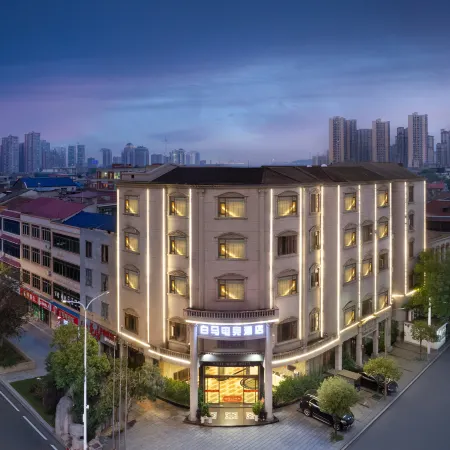 White Horse E-Sports Hotel (Ningxiang Wuyue Plaza Branch)