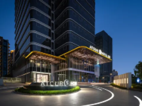 義烏國際商貿城賓王路亞朵S酒店 鄰近江濱公園的酒店