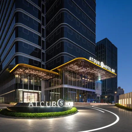Atour S Hotel Yiwu International Trade Market (Biwang Road)