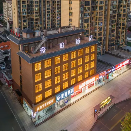 Tonggu Haoting Hotel