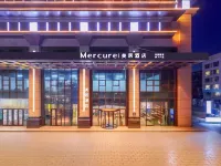 石家莊中山東路美居飯店 长安区附近的飯店