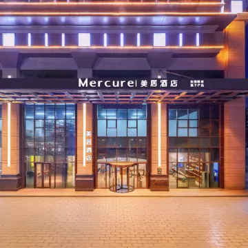 Mercure Shijiazhuang East Zhongshan Road Отели рядом с достопримечательностью «Чанган»