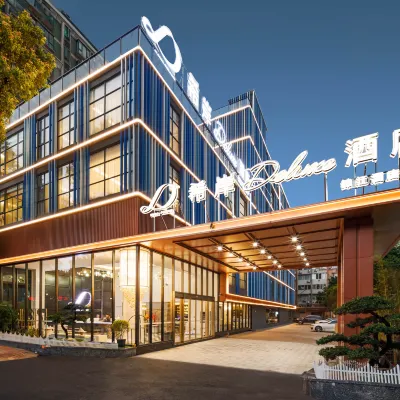 廣州海珠南洲地鐵站希岸Deluxe飯店 沥滘站附近的飯店