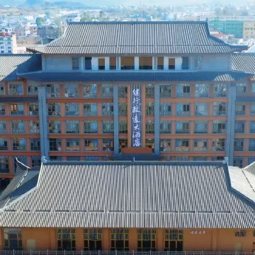 Jianxing Zhiyuan Grand Hotel
