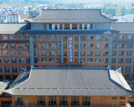 健行致遠ホテル 硯山のホテル