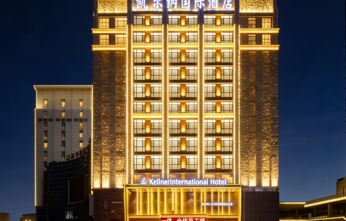 Kairna International Hotel (Huishui Tianyi Trade City)