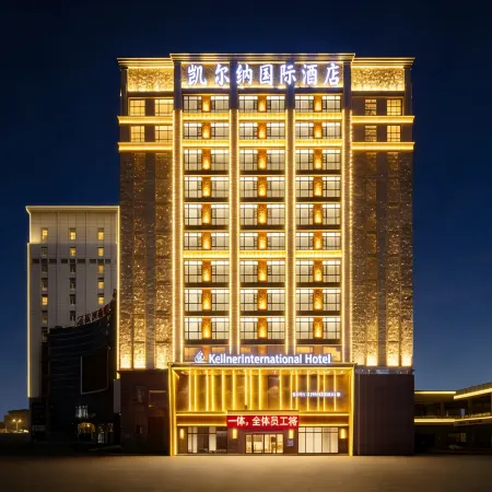 Kairna International Hotel (Huishui Tianyi Trade City)