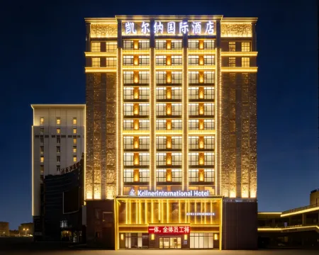 Kairna International Hotel (Huishui Tianyi Trade City) Hotels in Huishui