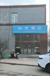Yijia Hotel Hotel di Pemandian air panas Shunyi