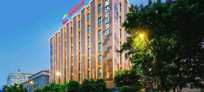 Ramada Eneore·WYNDHAM International Hotel (GuangZhou Baiyun Railway Station Sanyuanli Store) Hotels in Guangzhou