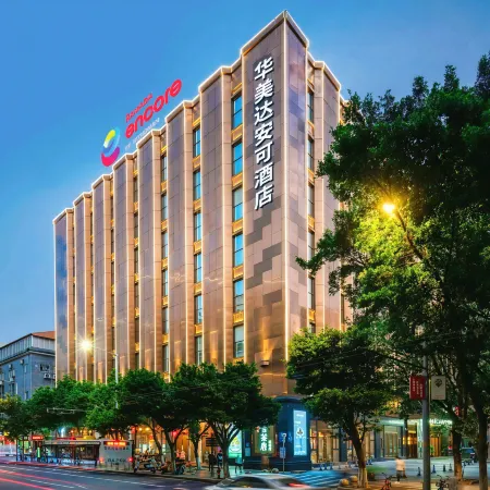 Ramada Eneore·WYNDHAM International Hotel (GuangZhou Baiyun Railway Station Sanyuanli Store)