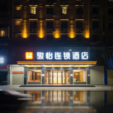 Junyi Chain Hotel (Changzheng North Road Dawu No. 1 High School)