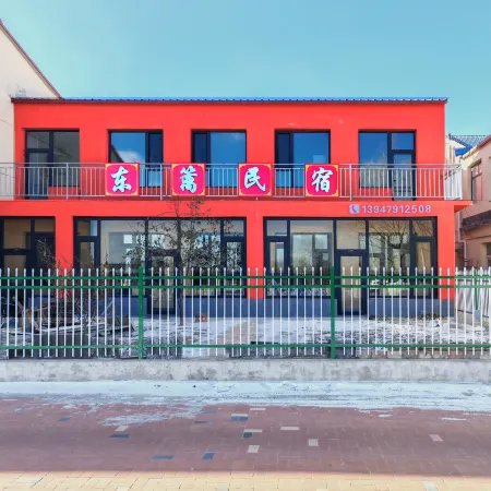 Duolun Dongli Homestay