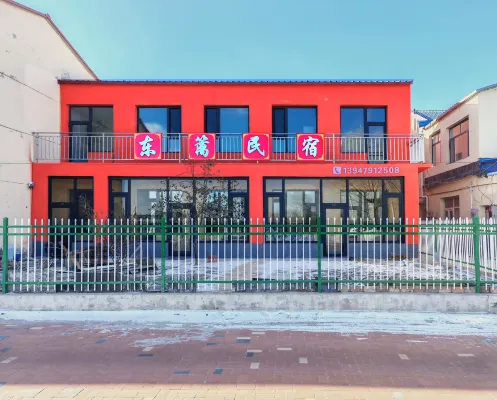 Duolun Dongli Homestay