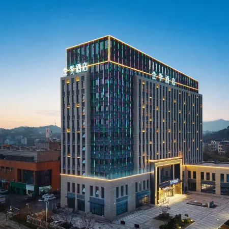 Ji Hotel (Quzhou Jiangshan Administrative Service Center Branch)