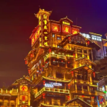 충위 호텔 (제팡베이 지점)