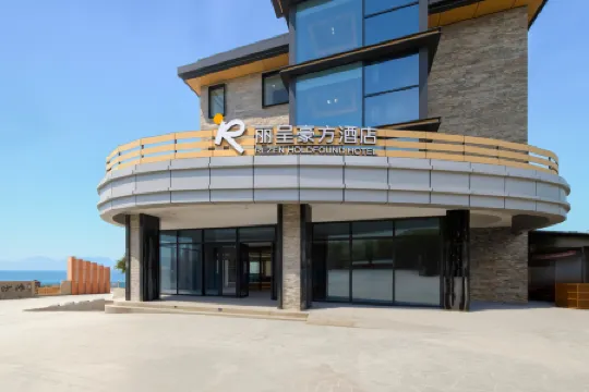 Rezen Holdfound Hotel Отели рядом с достопримечательностью «Международная прибрежная туристическая зона Сичонг»