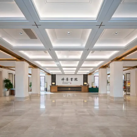 Nanyang Zhongjing Academy Hotel