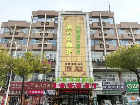 GreenTree Inn (Jurong Chongming Subway Station)