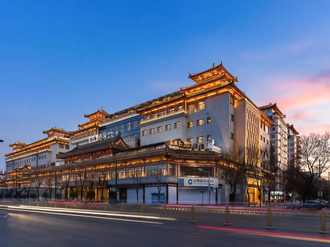 Qinin Hotel - Xi’An