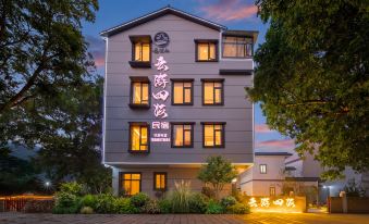 Zhaoqing Yunyou Four Seas B&B (Dinghu Mountain Scenic Area Branch)