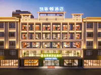 Kaistone Smart Hotel (Wenchang Dazhipo) - Hot Tub