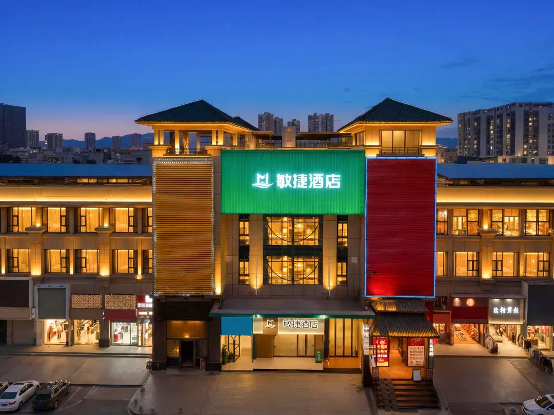 Minjiehotel - Zhuhai