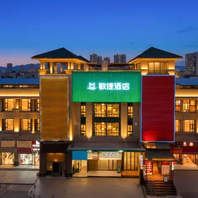 minjiehotel 会同村周辺のホテル