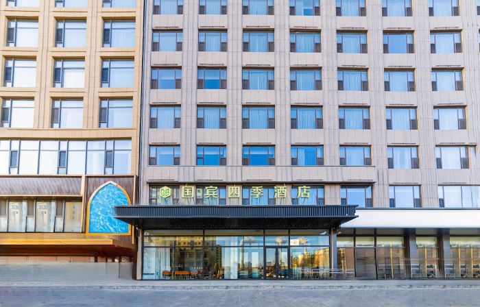 Shenmu Guobin Four Seasons Hotel